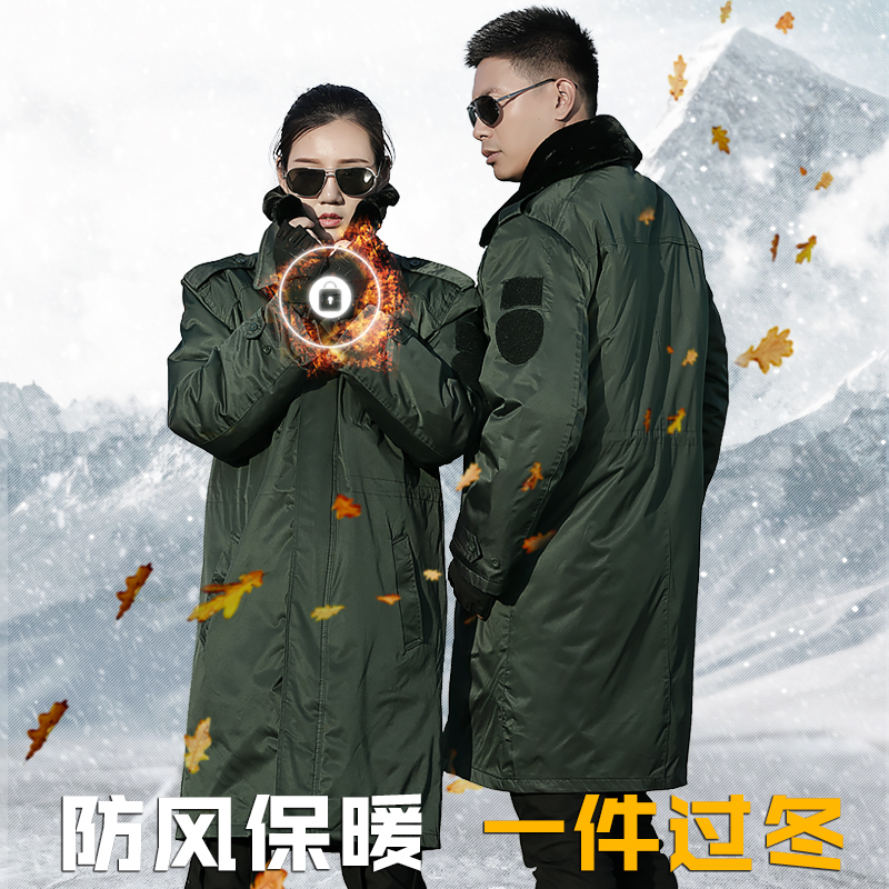 Military coat winter thickening The special arms quality goods Labor insurance Cotton overcoat Security staff Cotton have more cash than can be accounted for Winter clothesin the Outdoor/Mountaineer/Camping/Travel Goods , Army fans clothing/Army fans supplies , Camouflage/Army fans clothing/Uniform , Military coat/Cotton coat category - from Buy2taobao.com to provide professional Taobao agent buy service