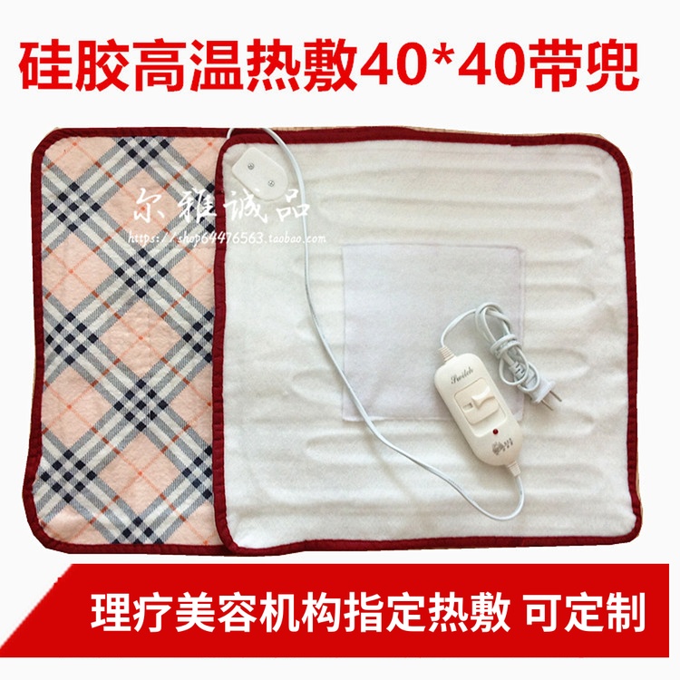 硅胶高温热敷垫热敷加热垫暖宫理疗电热热敷垫包邮|msdalam kategori rumah harian, pes haba/warmers/warmers, harta kaki hangat/pad panas - dari Buy2taobao.com untuk memberikan perkhidmatan ejen Taobao profesional membeli