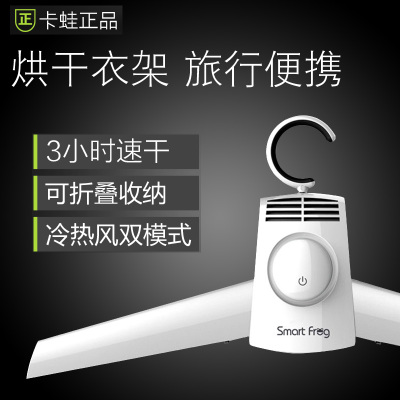 Portable travel Dry coat hanger household Tumble dryer Mini clothes dryer small-scale dormitory Quick drying clothesin the Electrical life , Clothes Dryer category - from Buy2taobao.com to provide professional Taobao agent buy service