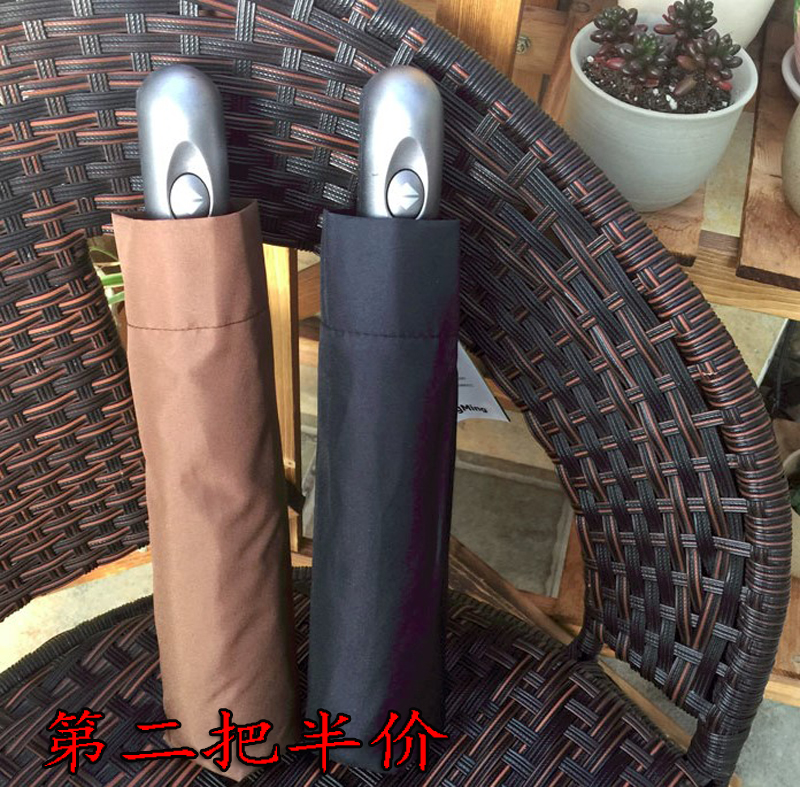 全自動開合 10骨素色自動傘 加大防風 三折傘/晴雨傘折疊在類目 居家日用, 傘/雨具/防雨/防潮, 傘中 - 來自Buy2taobao.com提供專業的淘寶代購服務
