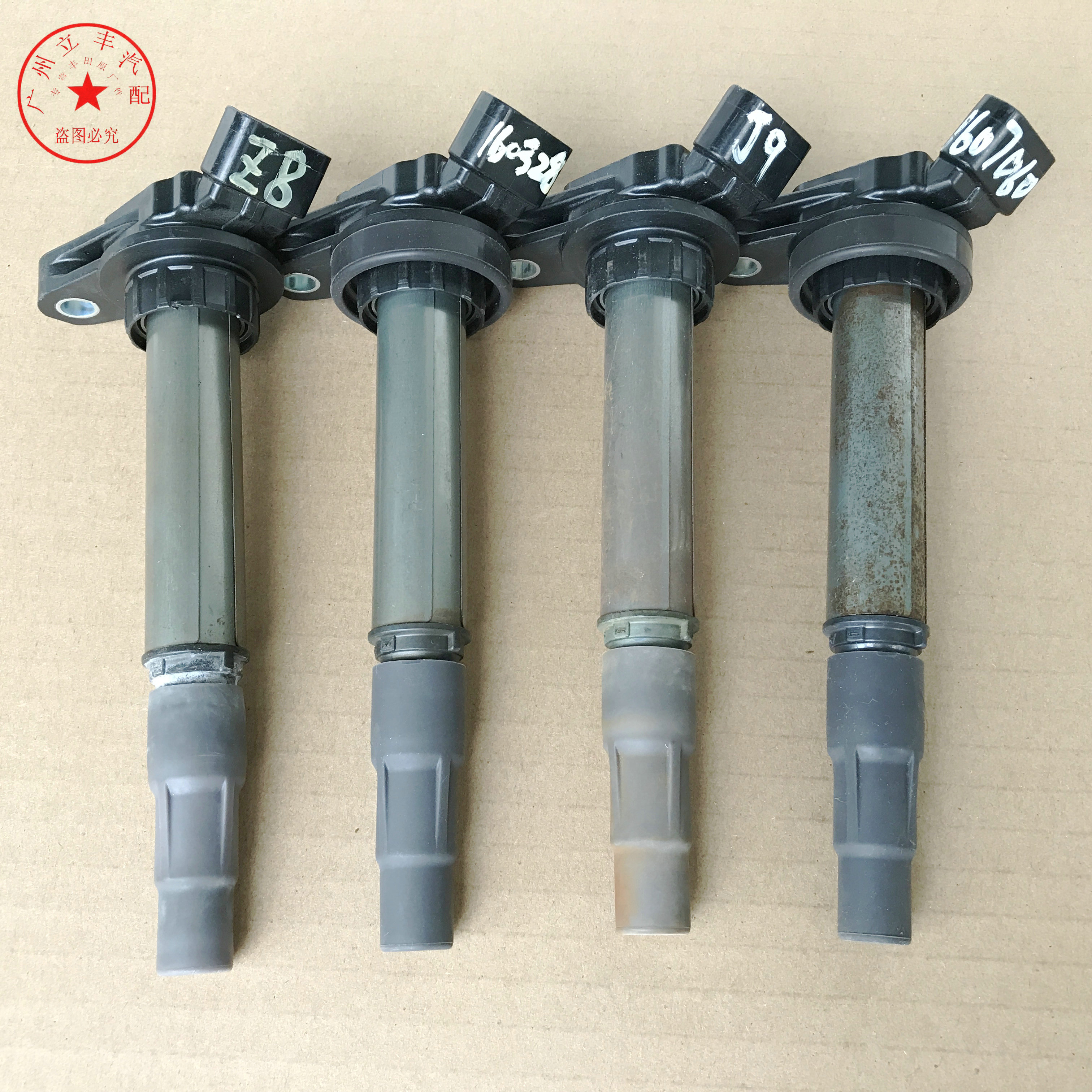 丰田卡罗拉 威驰 致炫RAV4逸致花冠点火线圈拆车测试品原厂正品|msdalam kategori kereta/artikel/Fitting/Refit, bahagian-bahagian auto, Sistem pencucuhan, gegelung pencucuhan - dari Buy2taobao.com untuk memberikan perkhidmatan ejen Taobao profesional membeli