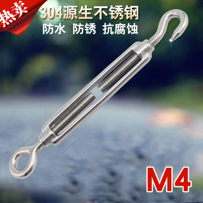 304 Stainless steel Turnbuckles a wire rope Strainer Open body baskets M4in the Basic building materials , Home Hardware , Rope/Chain/Hook , Flowers blue screw category - from Buy2taobao.com to provide professional Taobao agent buy service