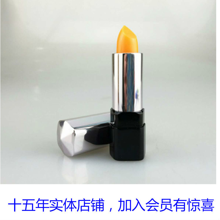 正品森林雅舍T738胡萝卜素健康口红 3g 爱雪伦诗/雅诺芳妮/圣芳华在类目 彩妆/香水/美妆工具, 唇膏/口红中 - 来自Buy2taobao.com提供专业的淘宝代购服务