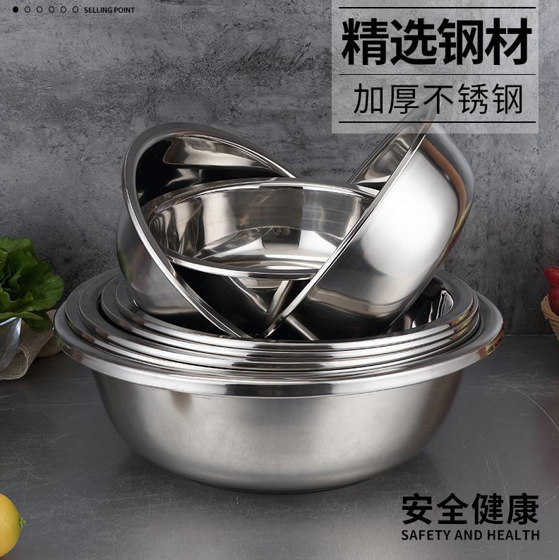 简易手工大号加厚特大号直桶圆底2个盆不锈钢盆圆形带盖最小号在类目 餐饮具, 餐具, 盆中 - 来自Buy2taobao.com提供专业的淘宝代购服务