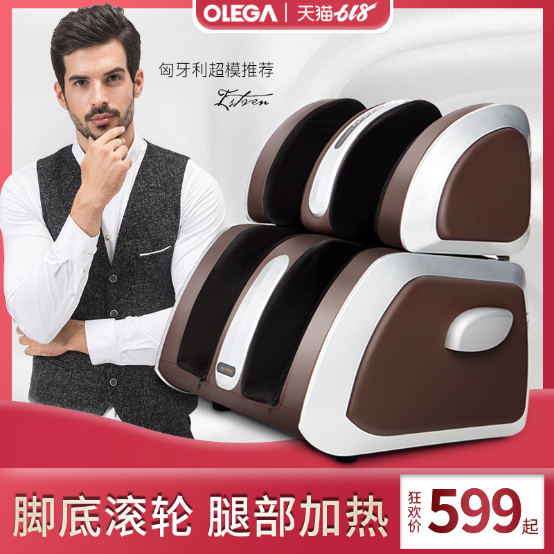 欧乐家足疗机脚底腿部按摩器足疗仪瘦腿美腿机电动加热足底指压在类目 个人护理/保健/按摩器材, 按摩器材, 按摩足疗机中 - 来自Buy2taobao.com提供专业的淘宝代购服务