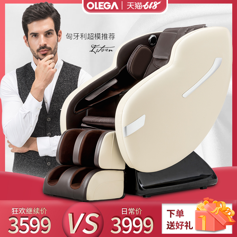 Europe Roca 3D intelligence manipulator luxury fully automatic Capsule Massage Chair household whole body Electric the elderly sofain the Personal Care/Health/Massage equipment , Massage equipment , Massage Chair/Sofa category - from Buy2taobao.com to provide professional Taobao agent buy service