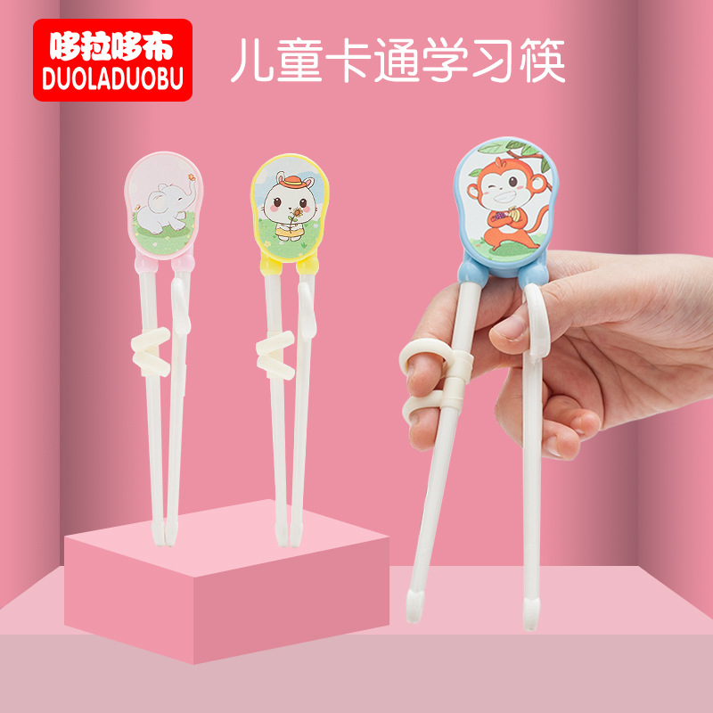 儿童练习筷子学习训练筷餐具 婴儿宝宝环保韩国学习筷子餐具套装|msdalam kategori lampin/Xihu/makan/push pelarik, cawan/pinggan mangkuk/Grind/aksesori, pinggan mangkuk kanak-kanak - dari Buy2taobao.com untuk memberikan perkhidmatan ejen Taobao profesional membeli