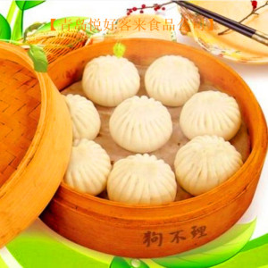 批发正宗天津狗不理包子 三鲜馅500克 限时特