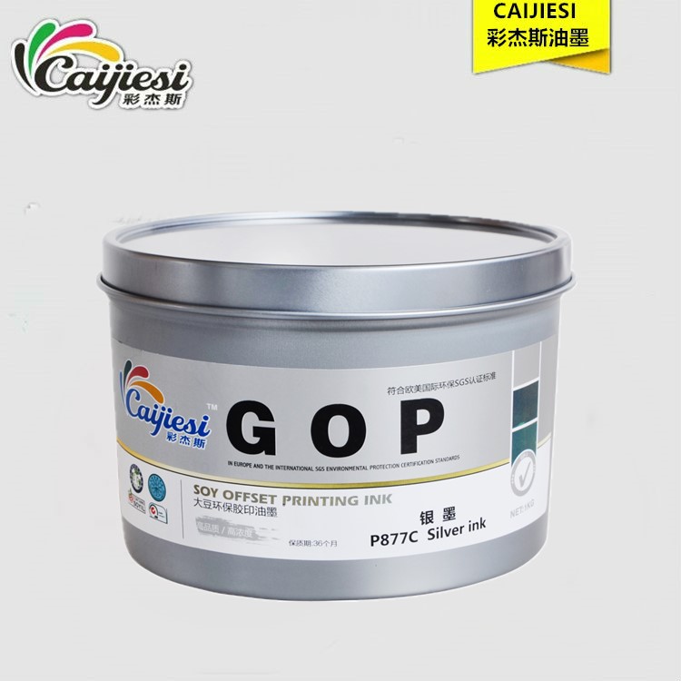 广东胶印油墨 胶印印刷高浓度金银墨 快干不结皮大豆油墨 877银墨在类目 办公设备/耗材/相关服务, 其它耗材, 油墨, 印纸油墨中 - 来自Buy2taobao.com提供专业的淘宝代购服务