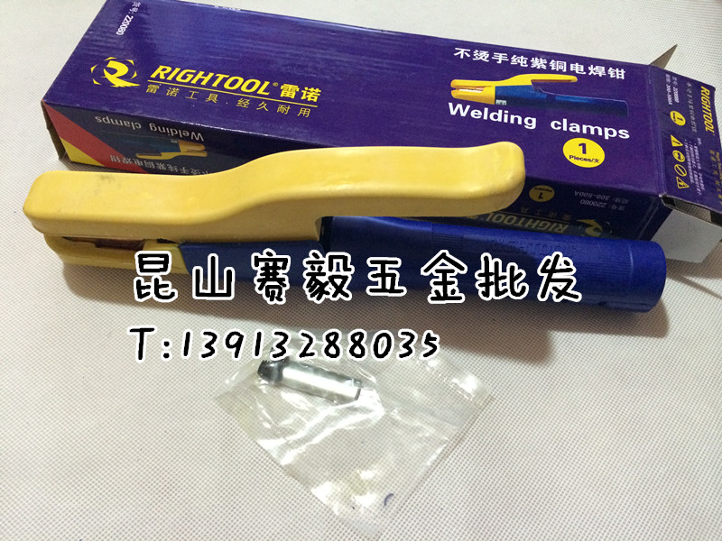 Renault Hot Pure copper Welding clamp 300-500A 800 type 500-800A 3000 Type welding handle forcepsin the Hardware/Tool , Hand Tools , Welding Spray , Torch/Gun category - from Buy2taobao.com to provide professional Taobao agent buy service