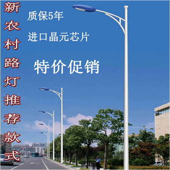 4米5米6米7米8米9米A字臂路灯杆灯杆 高杆灯户外路灯 道路灯|msdalam kategori keluarga memasang ibu, Lampu & Lighting Fixtures, 道路灯具 - dari Buy2taobao.com untuk memberikan perkhidmatan ejen Taobao profesional membeli