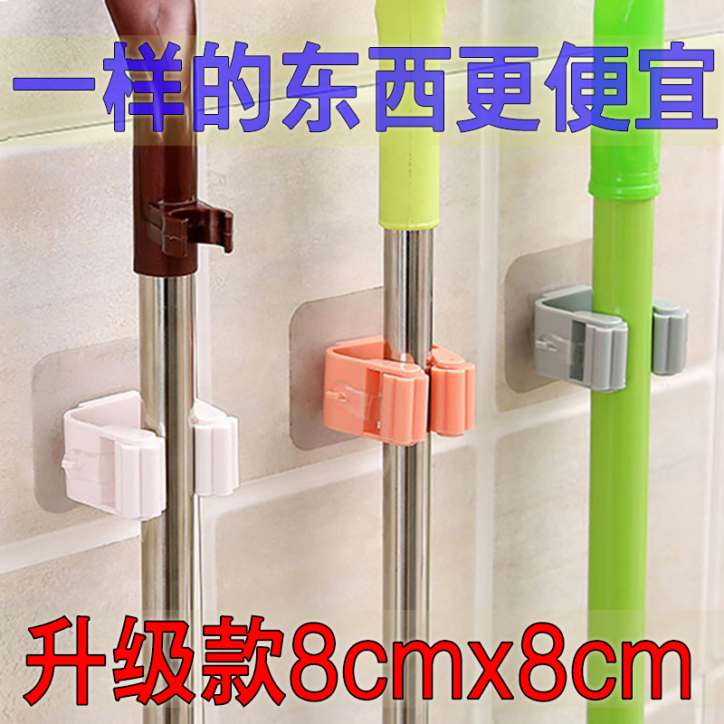 挂拖把挂钩卫生间拖把架壁挂神器强力的拖把夹免打孔无痕扣扫把架在类目 收纳整理, 家庭整理用具, 挂钩/粘钩中 - 来自Buy2taobao.com提供专业的淘宝代购服务
