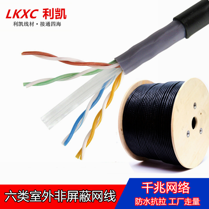 Six Categories of National Standards cat6 OFC Unshielded Gigabit Ethernet line outdoor double-deck Skin waterproof Network cablein the 3C Digital Accessories, Electronic components market , Wire/Line class , Cable category - from Buy2taobao.com to provide professional Taobao agent buy service