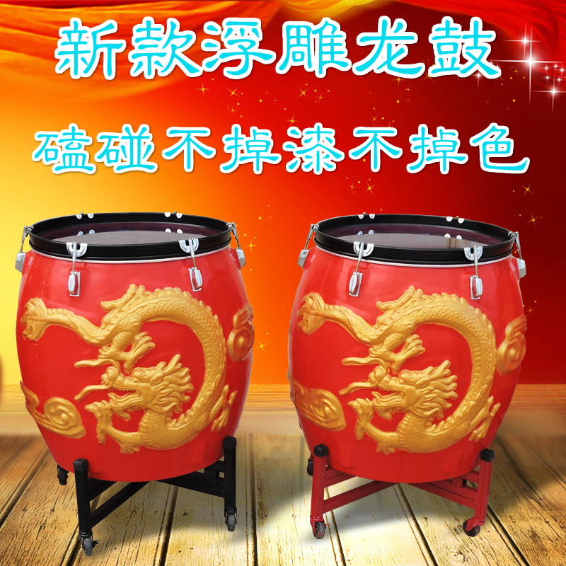 龍鼓 浮雕水鼓 戰鼓 牛皮鼓 激光水鼓 飛花水鼓 演出專業鼓在類目 樂器/吉他/鋼琴/配件, 民族樂器, 鼓-民族鼓, 堂鼓中 - 來自Buy2taobao.com提供專業的淘寶代購服務