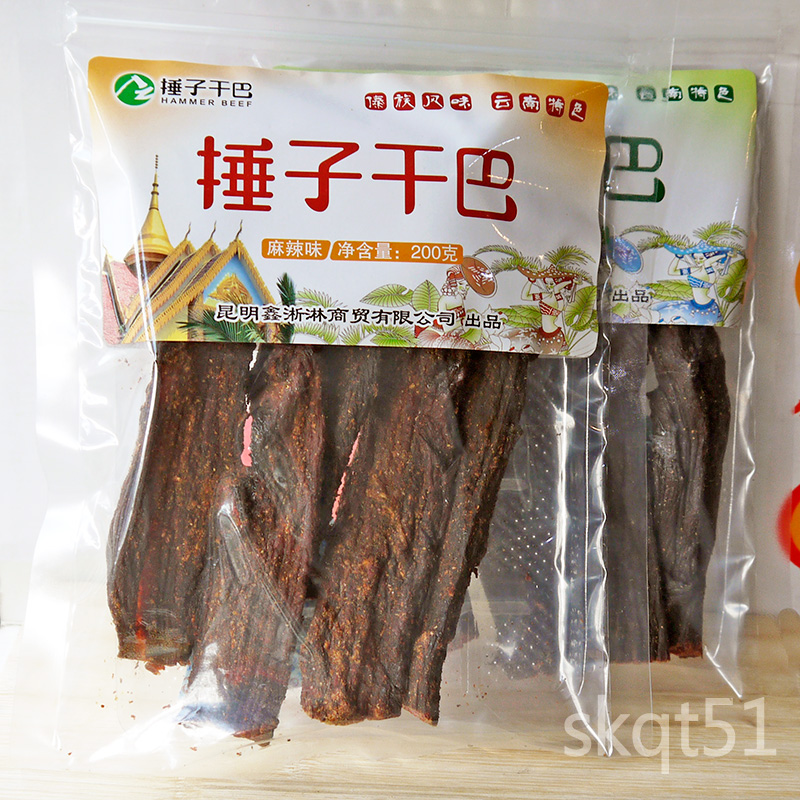 傣旺木锤干巴密制 锤子干巴200g特干牛肉干五香麻辣零食 云南特产在类目 零食/坚果/特产, 牛肉干/猪肉脯/卤味零食, 牛肉类中 - 来自Buy2taobao.com提供专业的淘宝代购服务