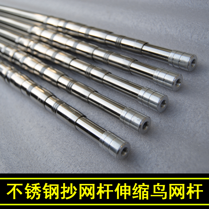 特价4米4节不锈钢抄网杆伸缩锁定鸟网杆架网镰刀鱼叉杆8mm通螺丝|msdalam kategori luar/Mountaineer/Camping/Aksesori perjalanan, peralatan memancing, rod bersih Dip - dari Buy2taobao.com untuk memberikan perkhidmatan ejen Taobao profesional membeli