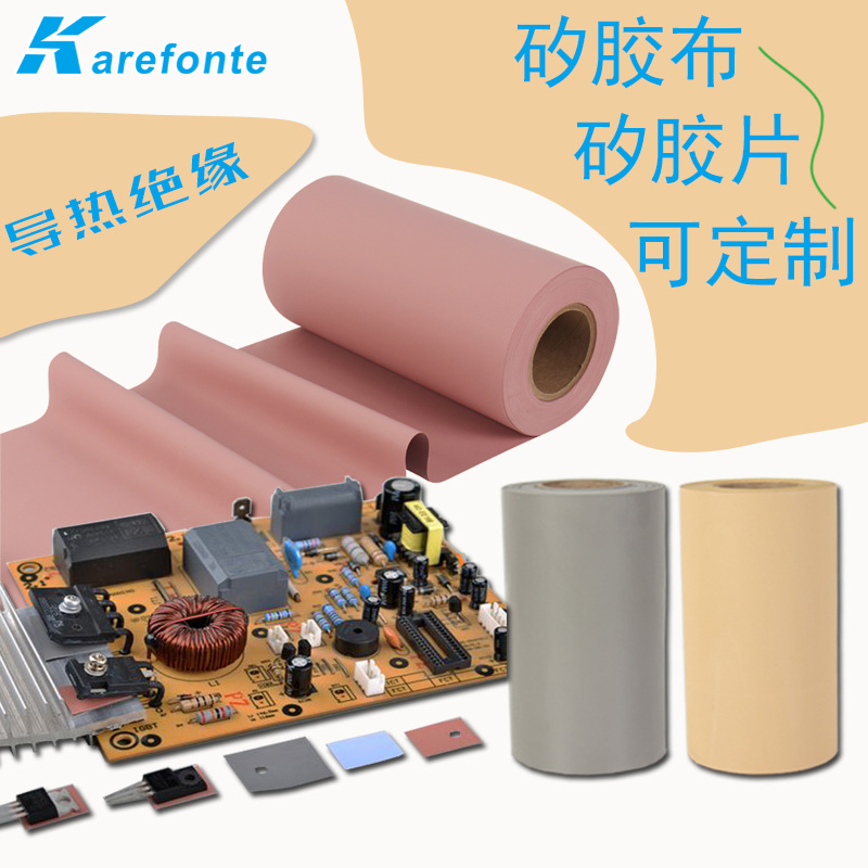 heat conduction adhesive tape film Dissipate heat High temperature resistance silica gel insulation shim Insulating cloth 0.3mm300mm long 1min the 3C Digital Accessories, Electronic components market , Electronic component , Other components category - from Buy2taobao.com to provide professional Taobao agent buy service