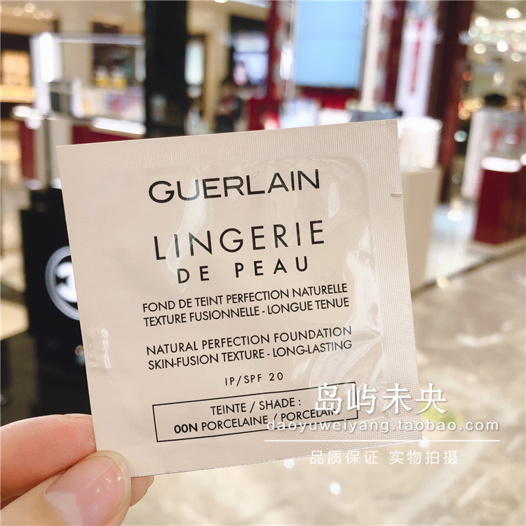 国内专柜中小样 Guerlain/娇兰丝柔亲肤粉底液1ml 透气轻薄遮瑕|ruв категории Косметика, тоннальник/мазь - от Buy2taobao.com для оказания профессиональной услуги покупки агента Taobao