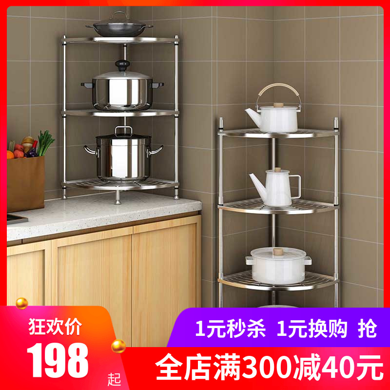 Pot stand Pot rack triangle Stands household multi-function kitchen to ground multi-storey Stainless steel Storage Pot rackin the Kitchen/Cooking utensils , Kitchen Gadgets/Kitchen storage , Kitchen storage rack/Kitchen Shelf , Kitchen Shelf/Angle Brackets category - from Buy2taobao.com to provide professional Taobao agent buy service