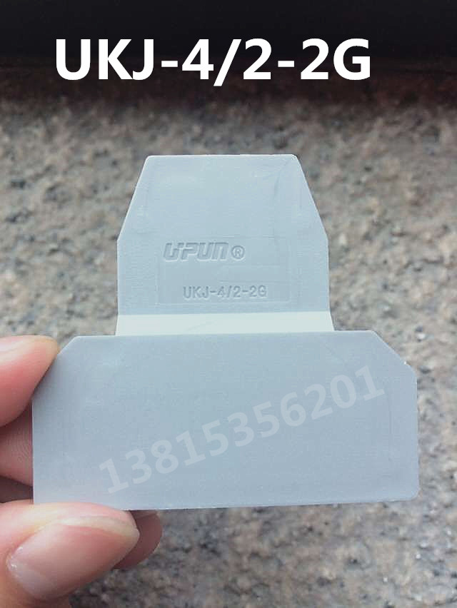 UKJ-4/2-2G 上海友邦 UPUN 接線端子 隔板 隔片 擋片在類目 基礎建材, 家用五金, 傢俱五金, 層板拖中 - 來自Buy2taobao.com提供專業的淘寶代購服務