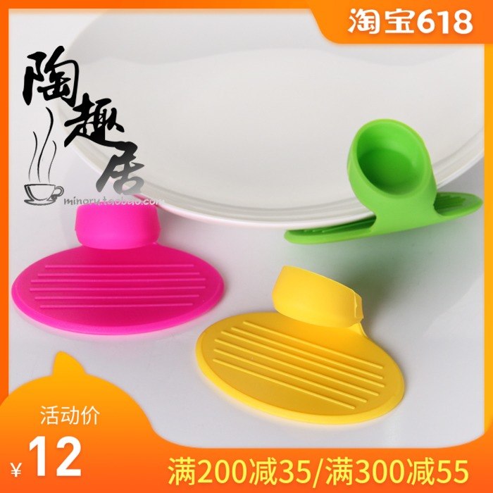 创意厨房用品小工具防烫小手夹小拇指造型隔热耐高温无毒硅胶A区|ruв категории кухня/посуда, кухонный Гаджет/кухня хранения, кухня гаджеты костюм - от Buy2taobao.com для оказания профессиональной услуги покупки агента Taobao