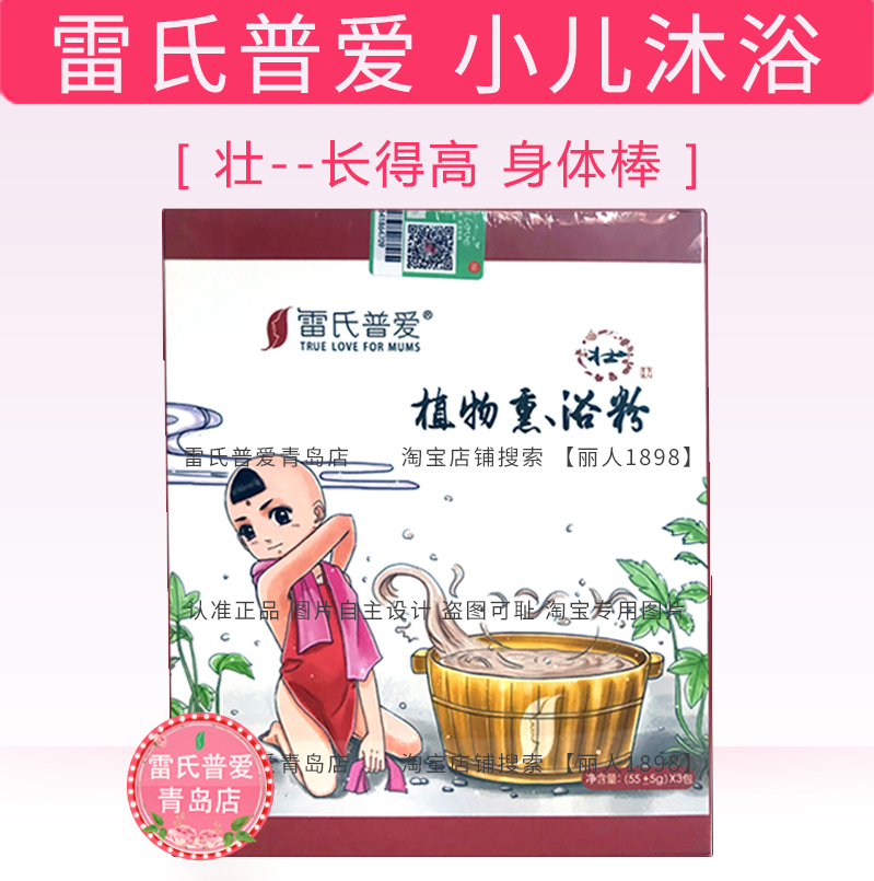 Reye Poor love Children Bath take a shower Strong Physical fitness apply sleep Bad Convulsions Cryingin the Diapers/Care/Feeding/Push lathe , Other baby supplies category - from Buy2taobao.com to provide professional Taobao agent buy service