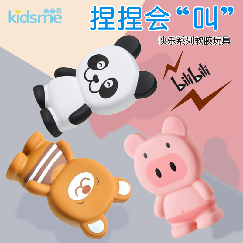 Kiss me Soft glue take a shower Toys baby baby Souptoys 3-6-12 A monthin the Toy/Childs/Puzzle/Building block/Model , Other Toys category - from Buy2taobao.com to provide professional Taobao agent buy service