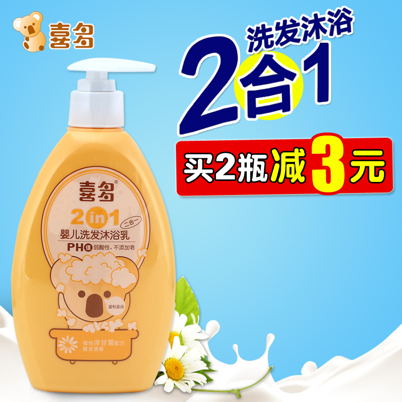 喜多婴儿沐浴露400ml 婴幼儿 洗发水沐浴露二合一 宝宝儿童沐浴露|msdalam kategori lampin/Xihu/makan/push pelarik, Mandi produk penjagaan kulit bayi, gel mandian/gel mandian - dari Buy2taobao.com untuk memberikan perkhidmatan ejen Taobao profesional membeli