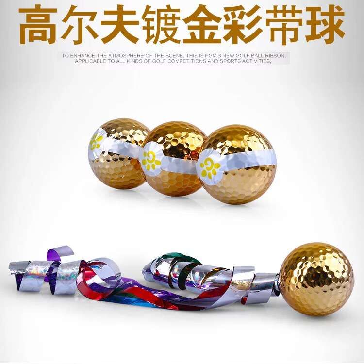 高尔夫球 高尔夫彩带球 开球典礼 礼品球 开幕用球 花样球在类目 运动/瑜伽/健身/球迷用品, 高尔夫, 高尔夫球中 - 来自Buy2taobao.com提供专业的淘宝代购服务