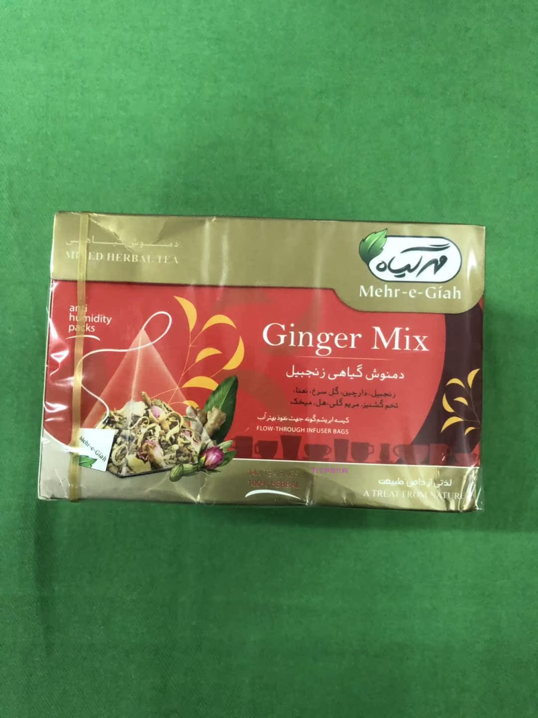 Iran mehr-e-giah scented tea ginger Healthy combination 14 packingin the Electronic Dictionary/Electronic paper book/Stationery , Printing Products , Other bags category - from Buy2taobao.com to provide professional Taobao agent buy service