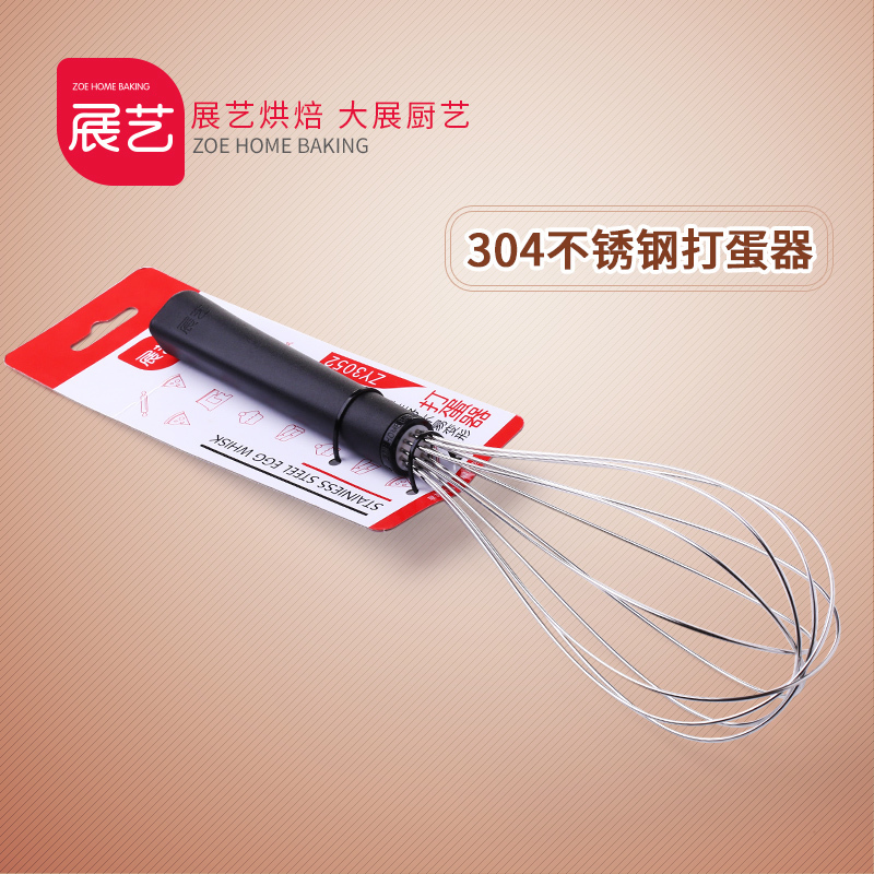 【烘焙工具_展艺手动打蛋器】奶油鸡蛋面糊搅拌厨房家用搅蛋器在类目 厨房/烹饪用具, 厨用小工具/厨房储物, 鸡蛋加工, 打蛋器中 - 来自Buy2taobao.com提供专业的淘宝代购服务