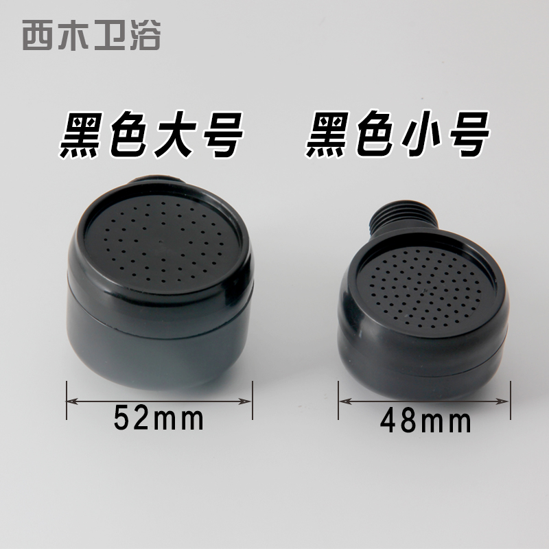 洗头床理发店软管喷头组合套装增压手持细孔节水黑色小花洒淋浴头在类目 家装主材, 卫浴用品, 卫浴龙头, 花洒配件中 - 来自Buy2taobao.com提供专业的淘宝代购服务