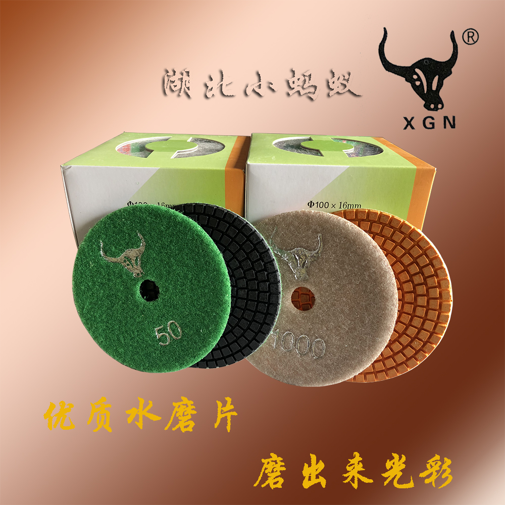 湖北牛头水磨片 小蚂蚁金刚磨片4寸石材地坪打磨抛光水磨片云石片|ruв категории оборудование/инструменты, электрический инструмент, мрамор - от Buy2taobao.com для оказания профессиональной услуги покупки агента Taobao
