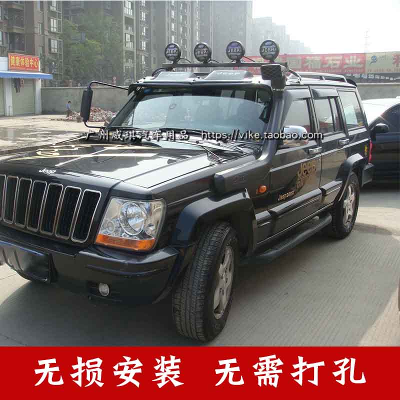 吉普改装 213 JEEP切诺基 2500 2700 车顶雾灯支架 灯架 夹流槽在类目 汽车/用品/配件/改装, 汽车零配件, 车顶架中 - 来自Buy2taobao.com提供专业的淘宝代购服务