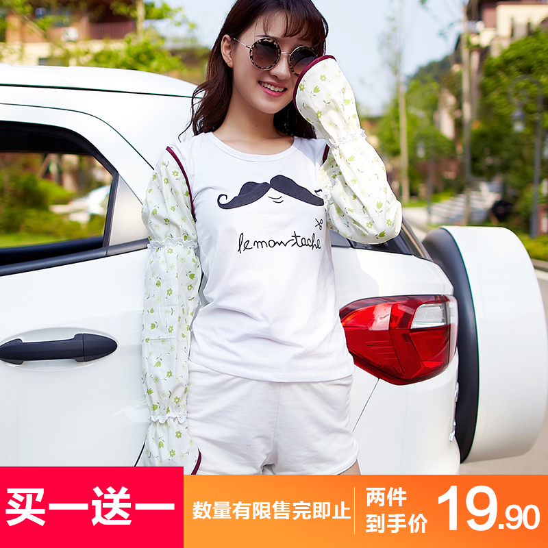 棉质骑行开车防晒套袖女夏7819遮阳袖套手臂套薄长款防污护袖|msdalam kategori keluarga/Alat Pembersihan peribadi, kerja-kerja rumah/Floor peralatan pembersihan, Cuff - dari Buy2taobao.com untuk memberikan perkhidmatan ejen Taobao profesional membeli
