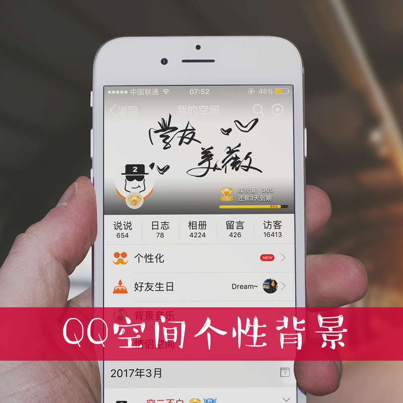 个性手写情侣签名设计 手写朋友圈QQ空间背景 艺术签名设计纯手写|ruв категории торговли/разработка услуг, разработка услуг, графический дизайн рекламы - от Buy2taobao.com для оказания профессиональной услуги покупки агента Taobao