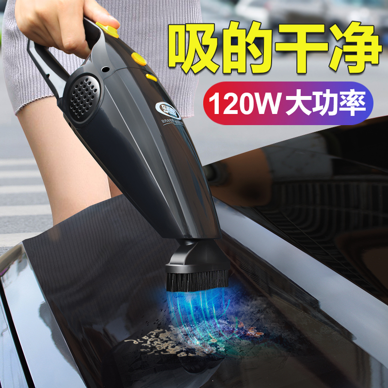車載吸塵器手持無線充電大功率汽車內專用強力家車兩用小型便攜式在類目 汽車/用品/配件/改裝, 汽車影音/車用電子/電器, 車用電子/電器, 車載吸塵器中 - 來自Buy2taobao.com提供專業的淘寶代購服務
