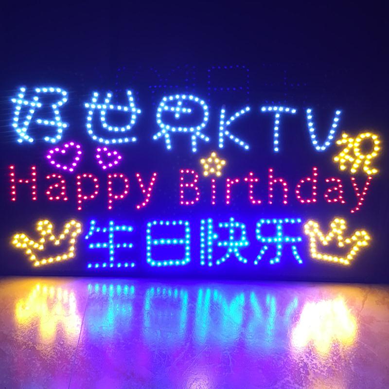 定制LED手举手持接机演唱会广告牌助威加油企业KTV生日快乐求婚牌在类目 商业/办公家具, 城市家具, 信息服务设施, 广告牌中 - 来自Buy2taobao.com提供专业的淘宝代购服务