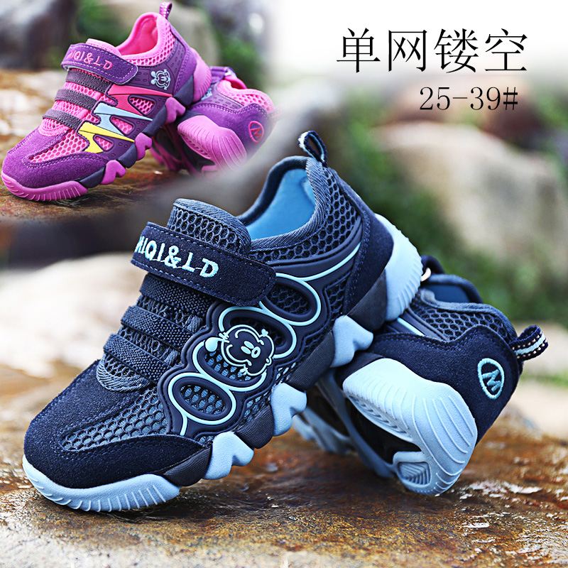 Summer 5 children gym shoes Boy shoes Child Caterpillars Hollow Baby Shoes 9 CUHK 10 yearin the Shoes/Baby Shoes/Parent-child shoes , Sports shoes category - from Buy2taobao.com to provide professional Taobao agent buy service