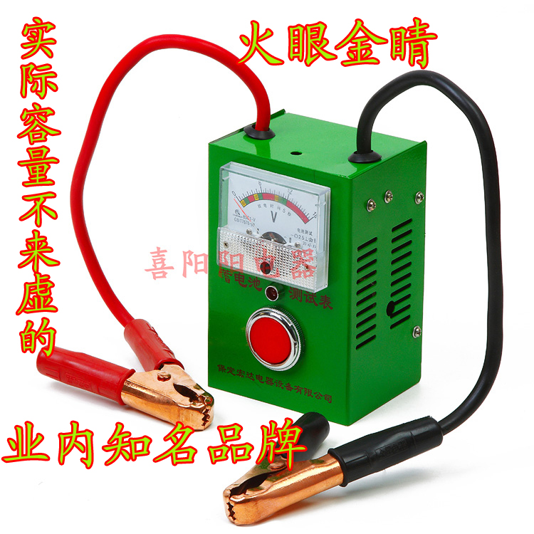 Electric vehicle motorcycle Car battery Tester Checklist Battery capacity Voltmeter 6V12V16V currencyin the Electric cars/Fitting/Transportation , Electric car repair tools , Battery tester category - from Buy2taobao.com to provide professional Taobao agent buy service