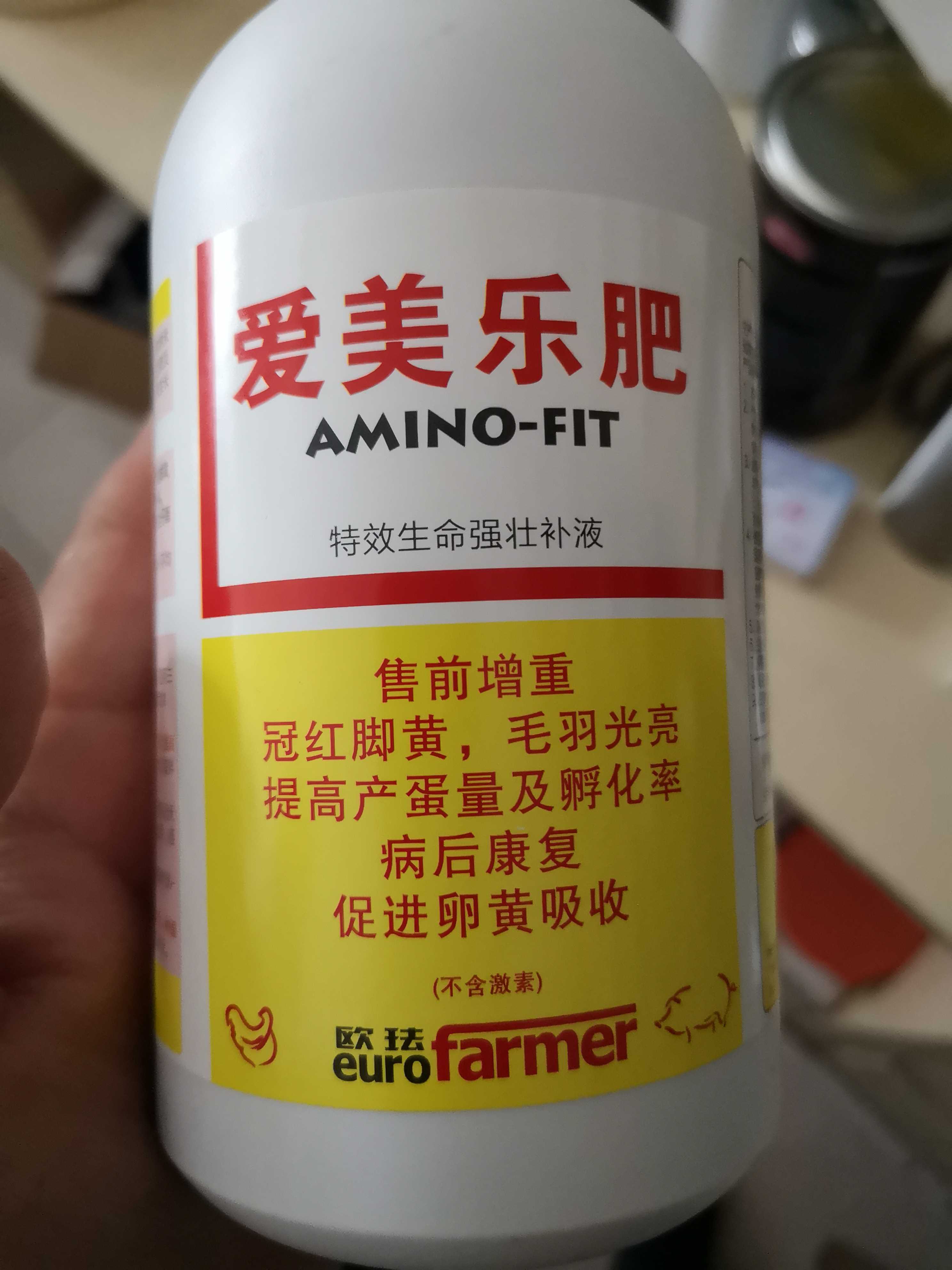 爱美乐肥兽药鸡鸭鹅重冠红脚黄毛羽光亮提产蛋率促进卵黄吸收|msdalam kategori Penternakan haiwan/bekalan pertanian, Feed, Aditif makanan - dari Buy2taobao.com untuk memberikan perkhidmatan ejen Taobao profesional membeli