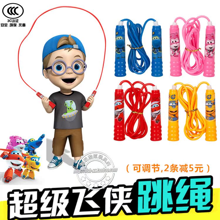 超级飞侠乐迪小爱儿童跳绳幼儿园小学生运动专业单人跳绳亲子玩具|msdalam kategori Toy/bayi/teka-teki/blok bangunan/model, sukan luar/Leisure/Mainan tradisional, tali skipping - dari Buy2taobao.com untuk memberikan perkhidmatan ejen Taobao profesional membeli