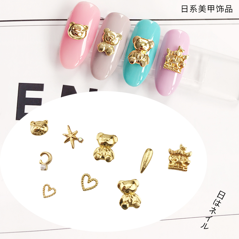 Nail Drill solar system Little Bear alloy Nail enhancement Jewelry Meng Meng Cute Bear Phototherapy nail Patch Manufactor Direct sellingin the Makeup/Perfume/Beauty tools , Nail Tools category - from Buy2taobao.com to provide professional Taobao agent buy service