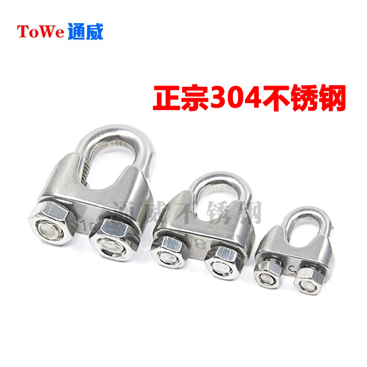 304 Stainless steel Rope chuck Chuck Wire Lock catch Fixed snap U-shaped head Complete specificationsin the Decoration main material , Racks/Rods , Racks accessories , Rope category - from Buy2taobao.com to provide professional Taobao agent buy service