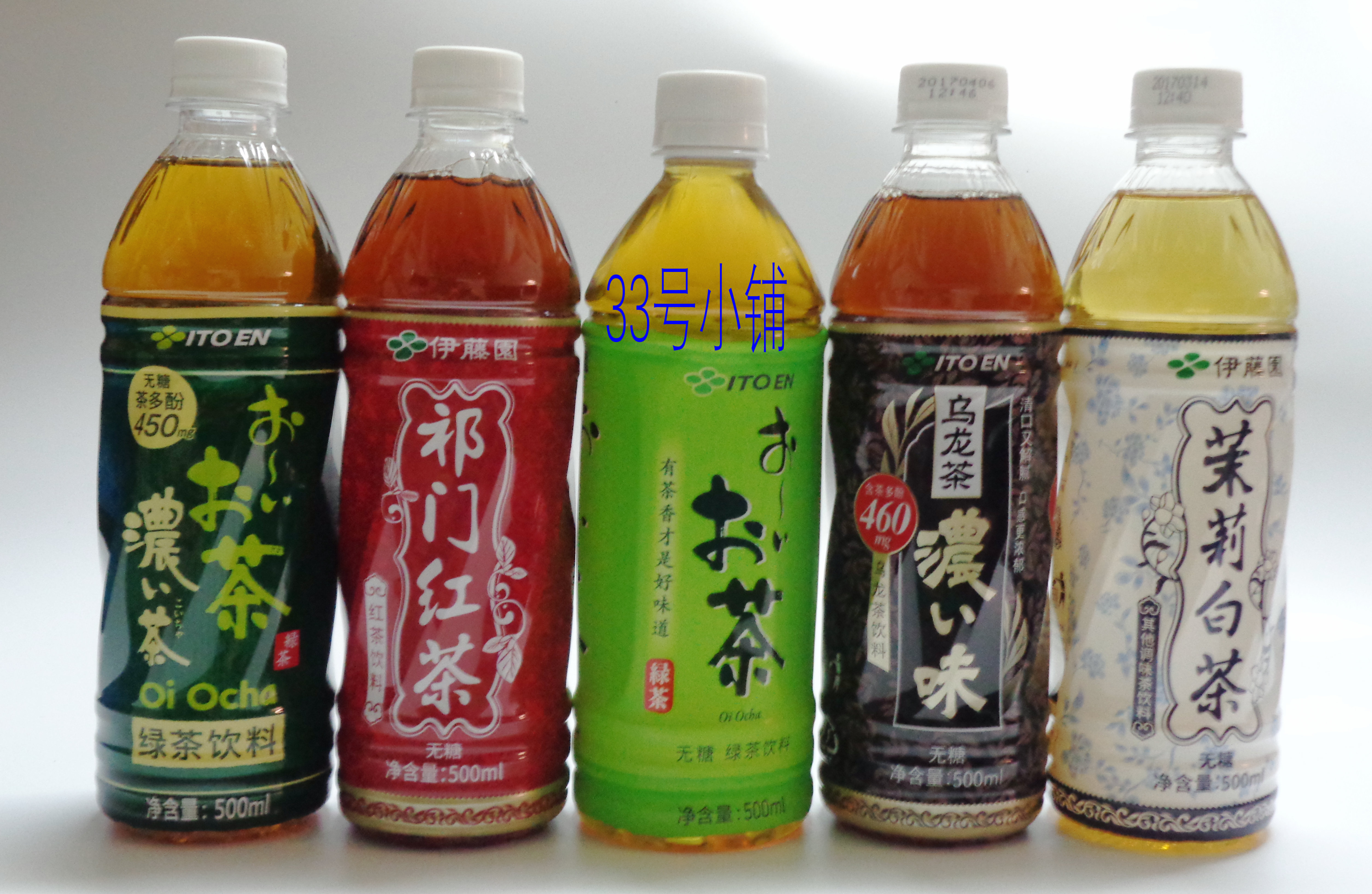 伊藤园(ITOEN)5个口味 无糖茶饮料 500ml*5瓶 买2组送一瓶在类目 咖啡/麦片/冲饮, 饮料, 茶饮料中 - 来自Buy2taobao.com提供专业的淘宝代购服务