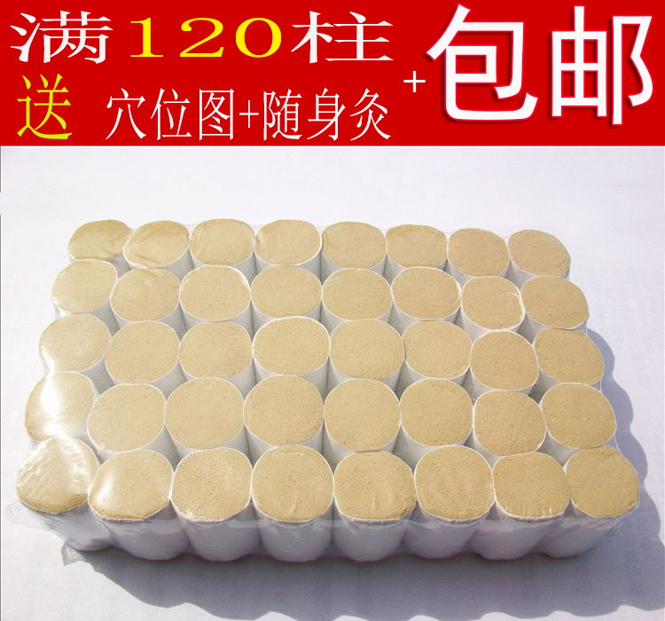120柱包邮送随身灸穴位图 五年陈35:1金品温灸艾柱艾段 20*32MM|ruв категории личный уход/Здравоохранение/массажное оборудование, различные аксессуары, меридиан медицинского оборудования, аксессуары, прижигание, оборудование - от Buy2taobao.com для оказания профессиональной услуги покупки агента Taobao