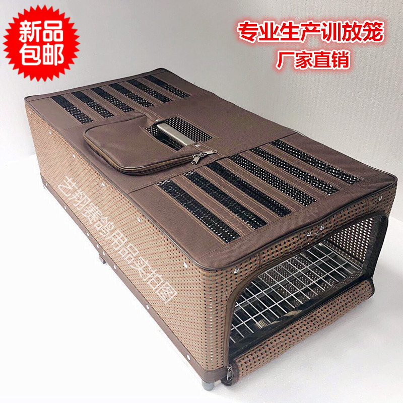 Pigeon dove Supplies Pigeon with Pigeon Pigeon Training put the cage Stainless steel Flying cage Colombard Folding Cagein the Pet/Pet food and supplies , Birds and supplies , Bird appliances (New) , Cage category - from Buy2taobao.com to provide professional Taobao agent buy service