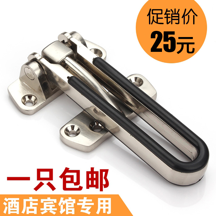 加厚合金防盜扣防盜鏈安全鏈合金酒店安全門扣門鏈安全門栓搭扣在類目 基礎建材, 家用五金, 門用配件, 安全鏈/扣中 - 來自Buy2taobao.com提供專業的淘寶代購服務