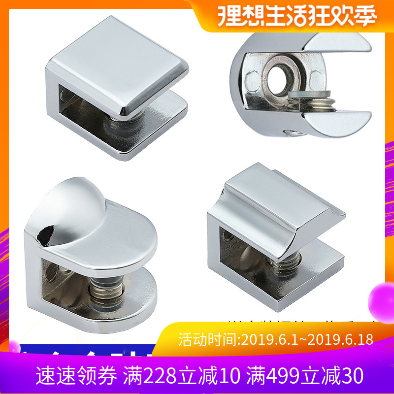 玻璃夹固定夹子支架托卡子鱼嘴夹玻璃托F夹托架鹰嘴夹隔板层板夹|ruв категории основы строительных материалов, оборудование зоны, стекла арматуры, обойма стекла - от Buy2taobao.com для оказания профессиональной услуги покупки агента Taobao