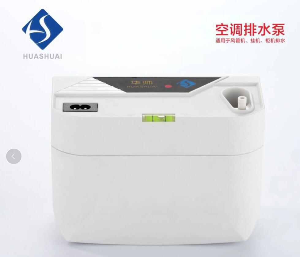 空调柜机排水泵 全自动空调排水器 空调冷凝水提升泵天花机排水泵在类目 五金/工具, 机电五金, 泵, 水泵中 - 来自Buy2taobao.com提供专业的淘宝代购服务